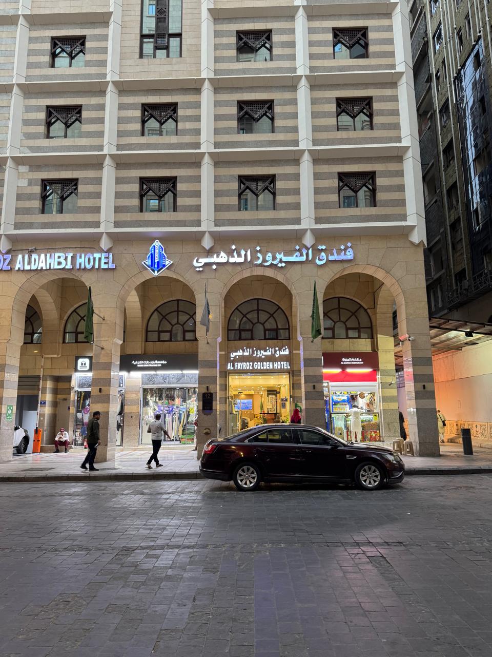 صورة للردهة