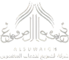 شركة الصويغ لخدمات المعتمرين Logo